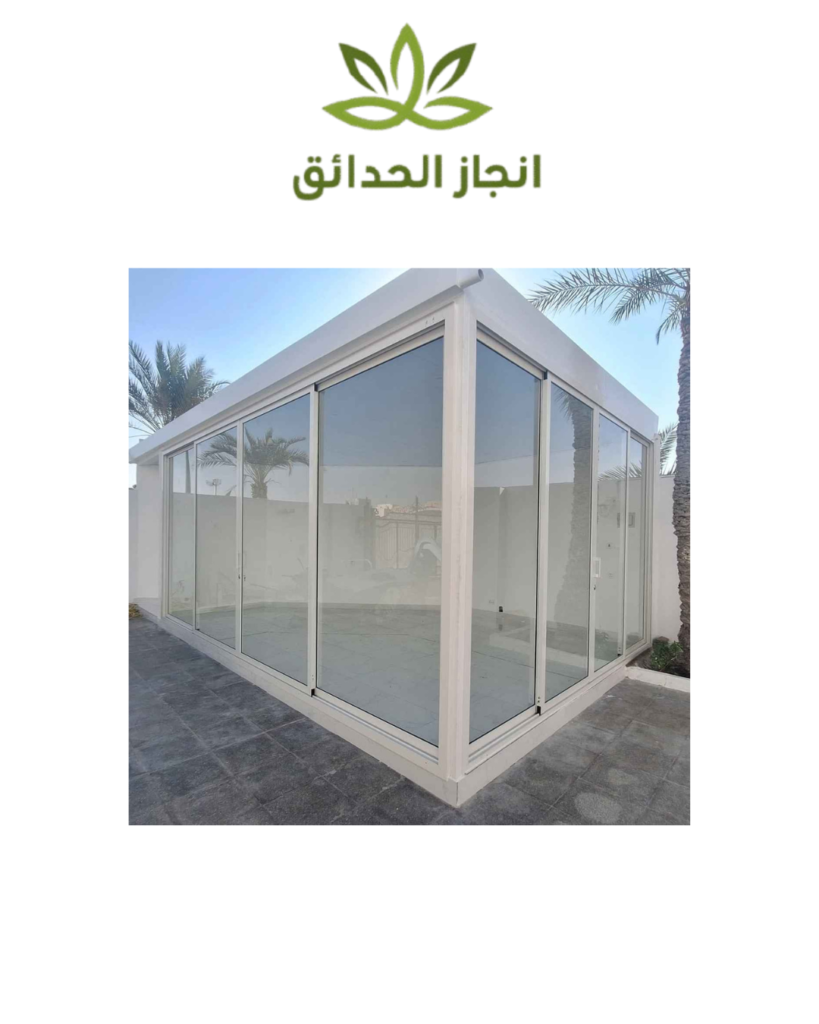 الغرف الزجاجية غرف زجاجيه للحدائق