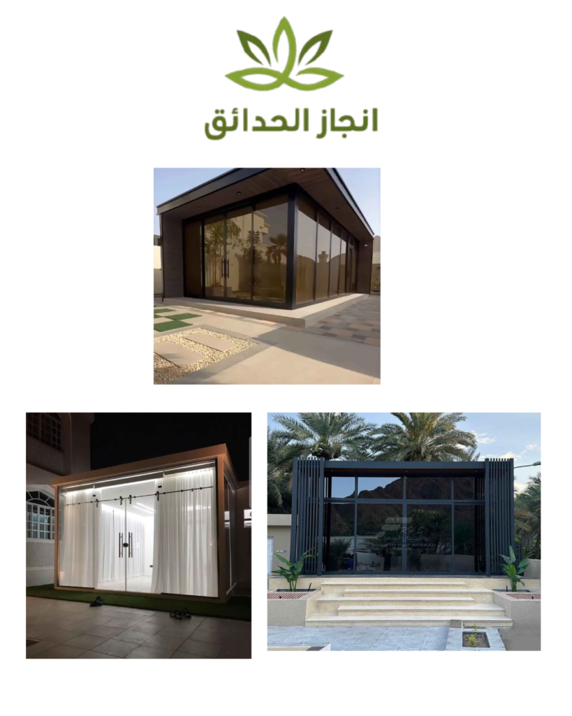 تركيب غرف زجاج