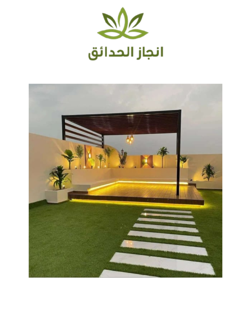 تزيين حوش البيت