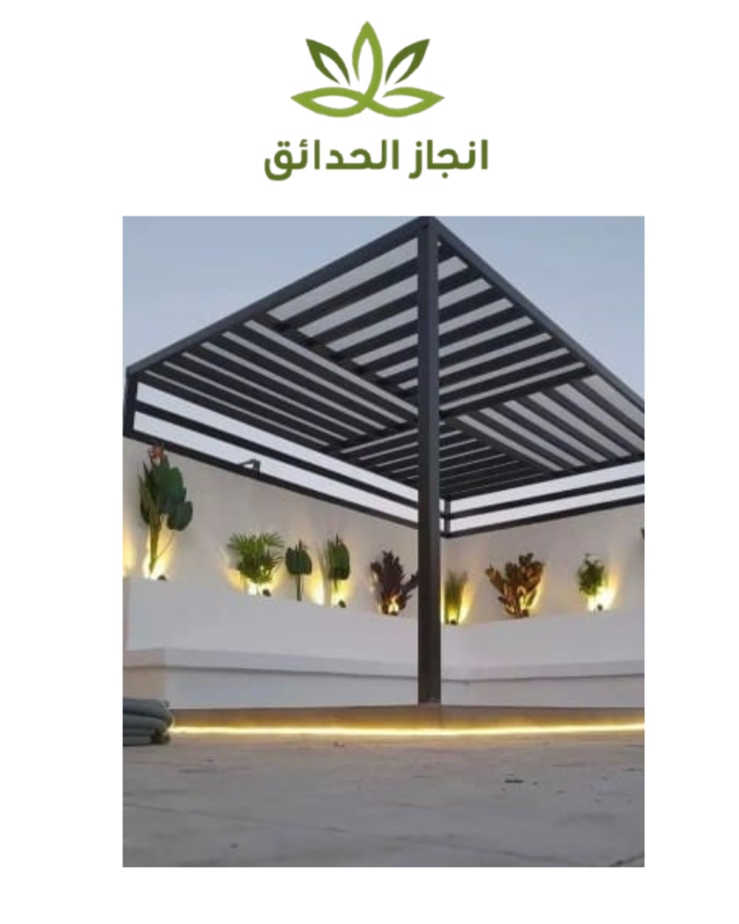 تنسيق اسطح المنازل