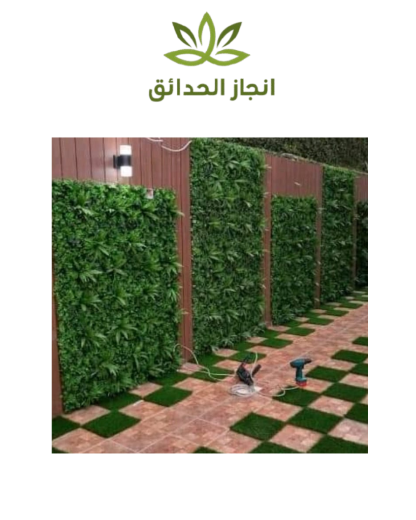 تنسيق جدران الحوش