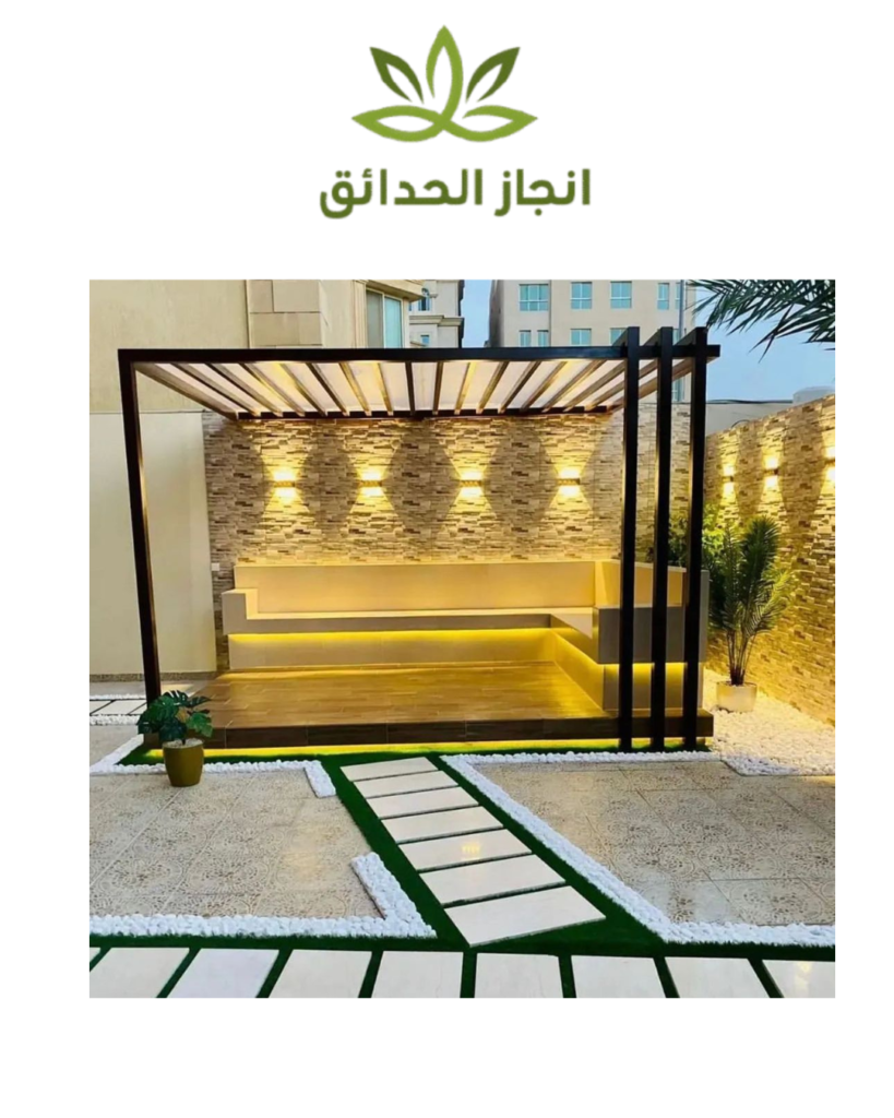 تنسيق جلسات الحوش