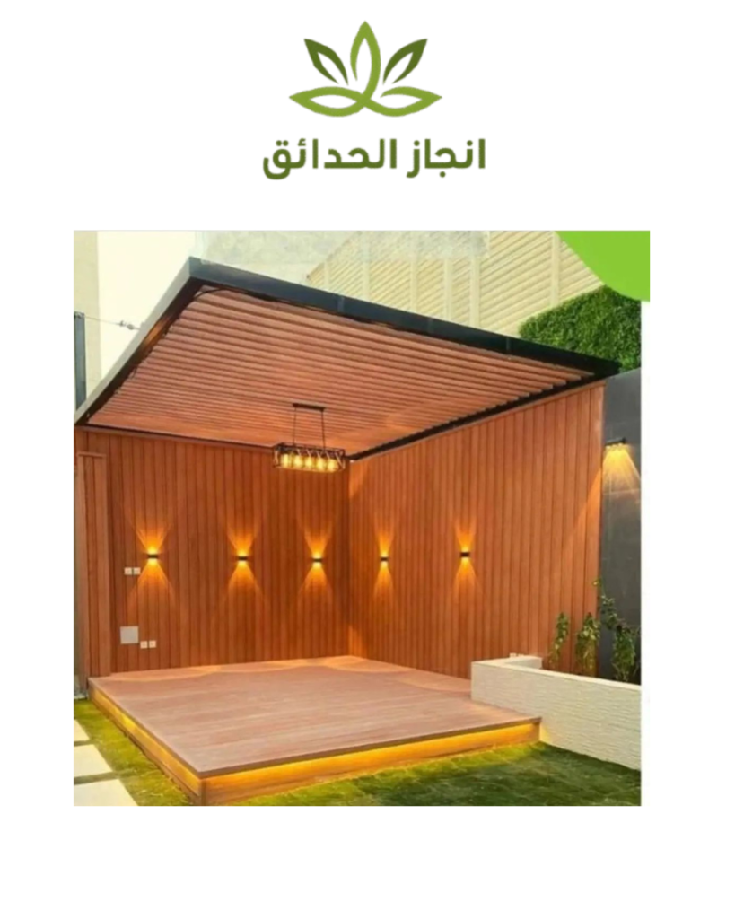 تنسيق حدائق الحوش