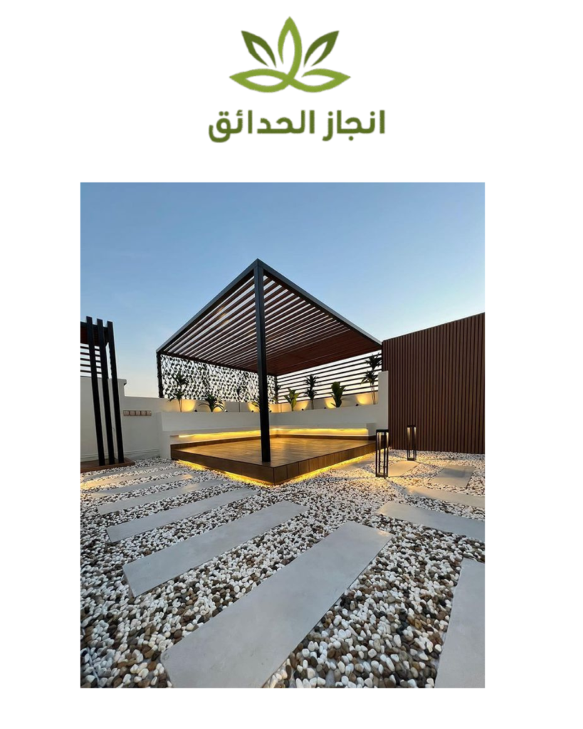 تنسيق حدائق السطح