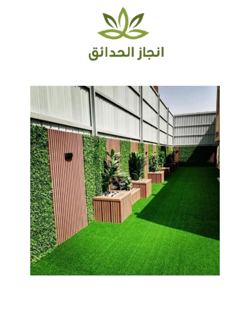 تنسيق حوش البيت الصغير