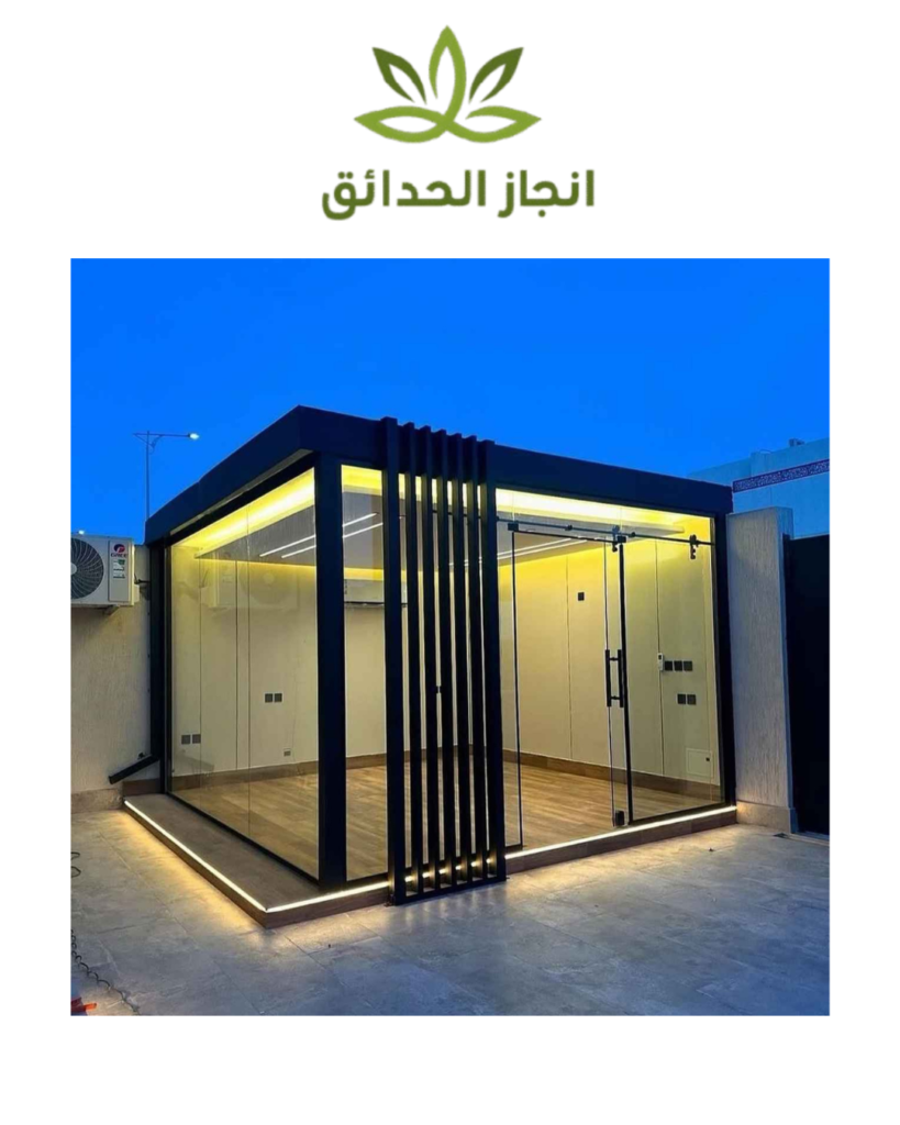 تنسيق حوش المنزل