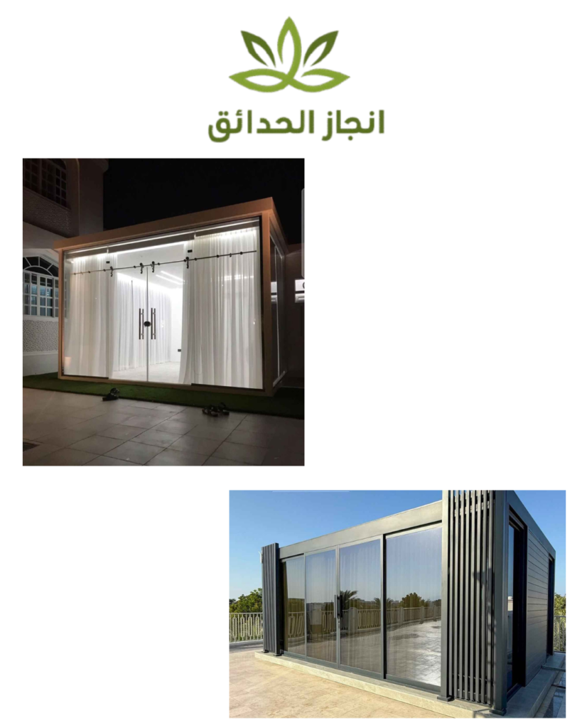 مجالس خارجية زجاجية