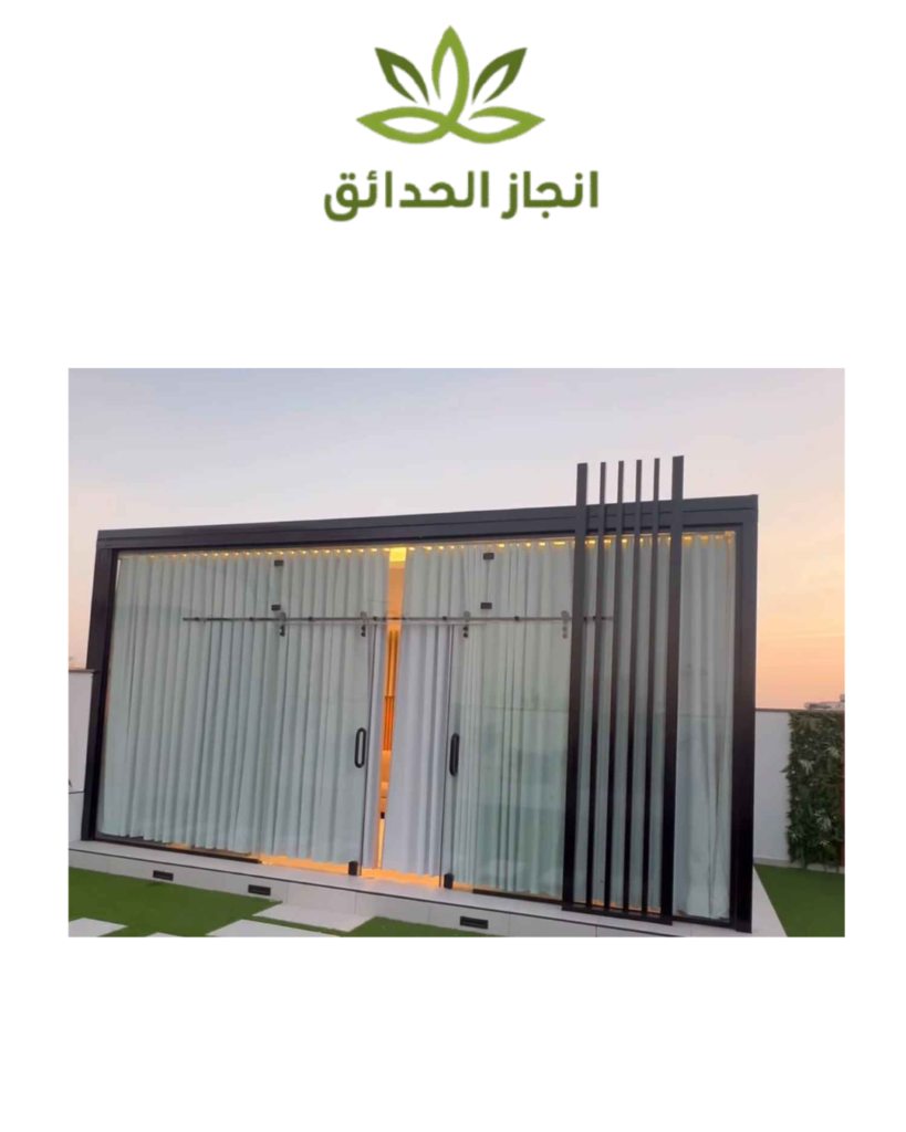 مجالس زجاج جاهزة